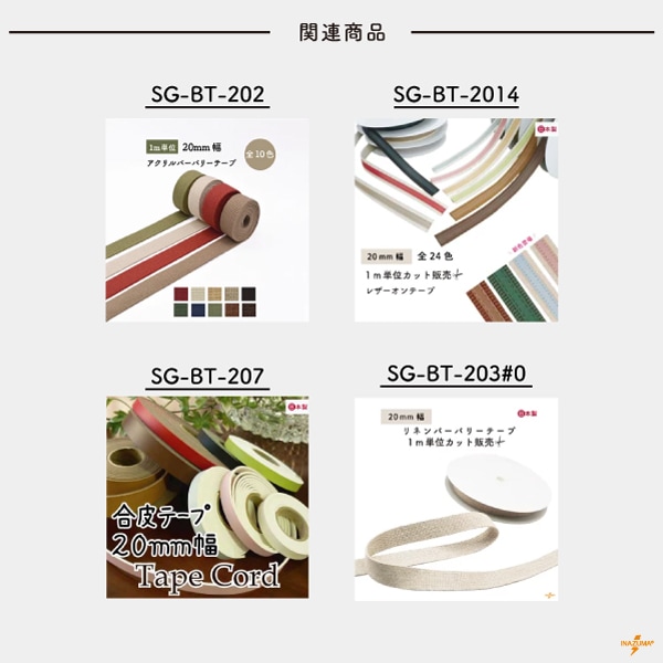 YAS-8000 巾着袋コード|合皮 ストッパー付き ひも|全長80cm