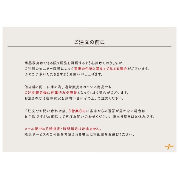 YAS-8000 巾着袋コード|合皮 ストッパー付き ひも|全長80cm