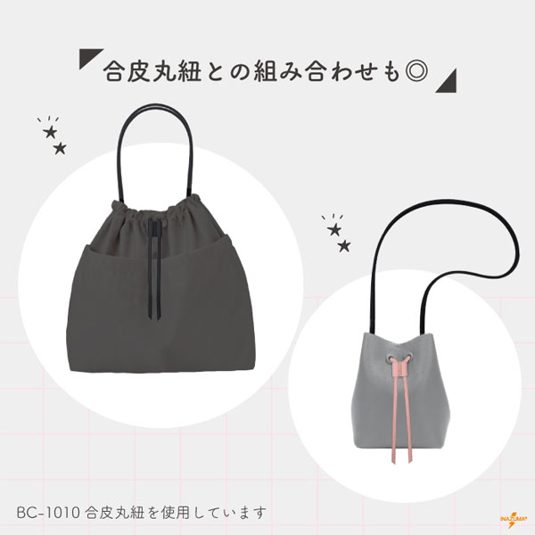 YAS-8000 巾着袋コード|合皮 ストッパー付き ひも|全長80cm