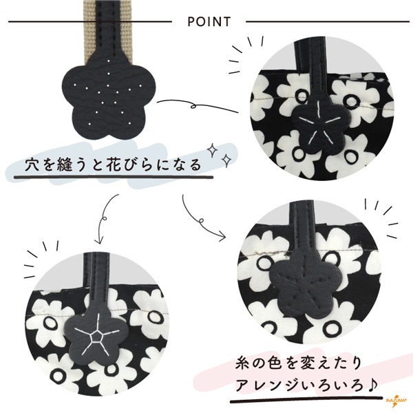 YAT-4049 バッグ持ち手|アクリルテープ×合成皮革 手さげ持ち手 お花モチーフ|全長40cm