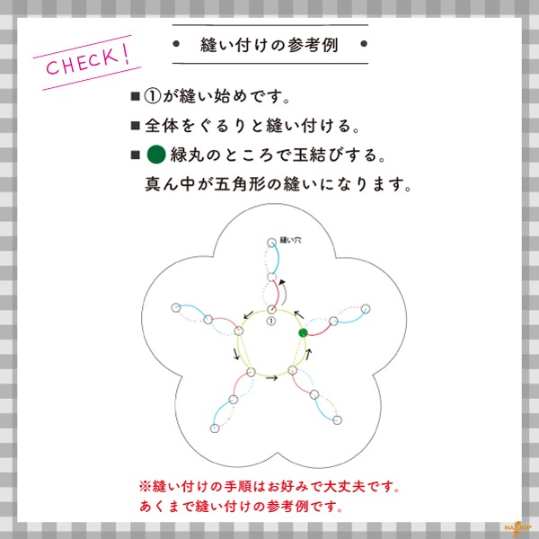 YAT-4049 バッグ持ち手|アクリルテープ×合成皮革 手さげ持ち手 お花モチーフ|全長40cm