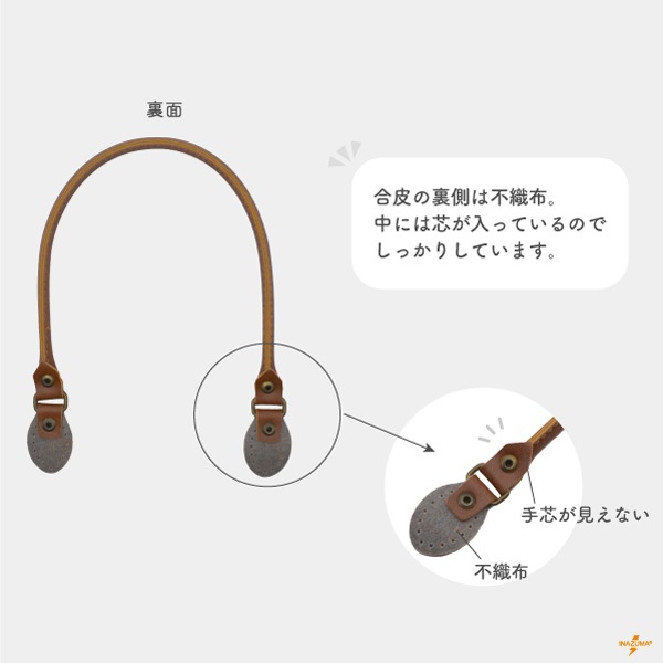YAK-380 合成皮革手さげタイプ持ち手|ネットショップ限定レシピ|38cm