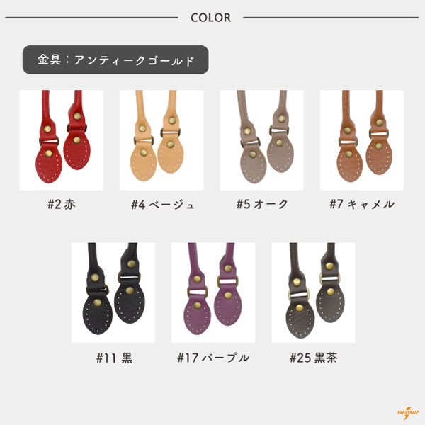 YAK-380 合成皮革手さげタイプ持ち手｜20色展開 レシピ付き｜38cm