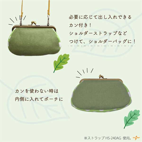 キンザン号様　　4枚口　ふち有り F16 / 4cm 角丸型 がまぐち口金 / N［1～9本］:がまぐち口金