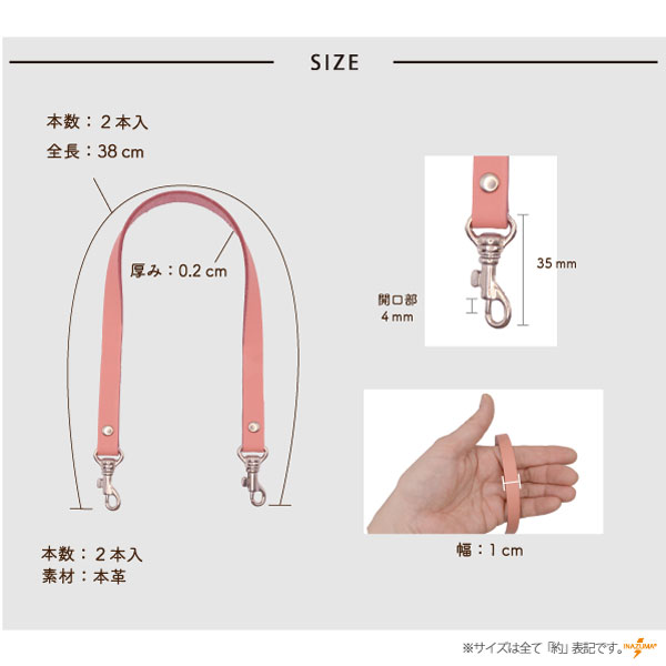 【在庫限り】BM-3825S (本革手さげタイプ持ち手)
