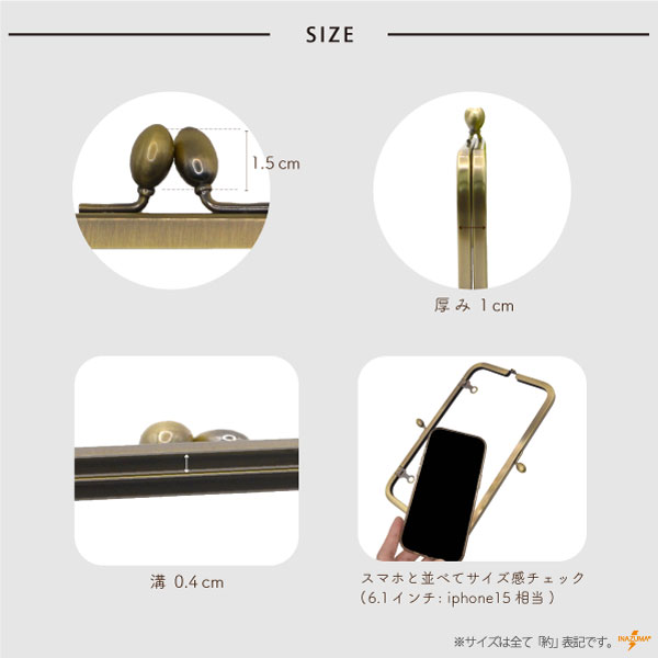 キンザン号様　　4枚口　ふち有り 型紙のみ】F16 / 4cm 角丸 がま口口金 Pt.002:がまぐち口金