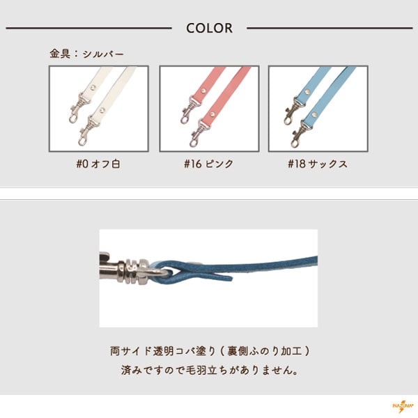 【在庫限り】BM-3825S (本革手さげタイプ持ち手)