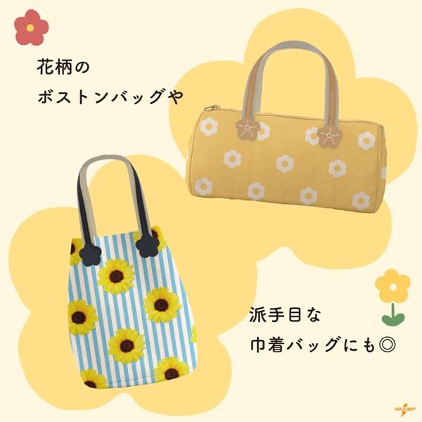 YAT-4049 バッグ持ち手|アクリルテープ×合成皮革 手さげ持ち手 お花モチーフ|全長40cm