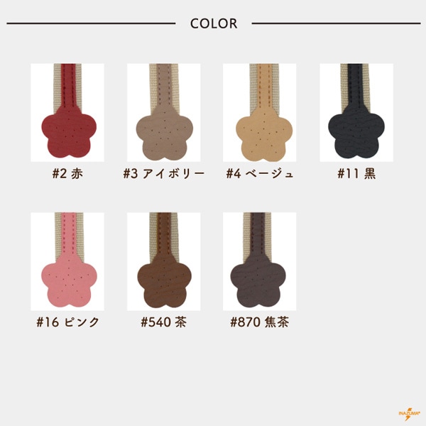 YAT-4049 バッグ持ち手|アクリルテープ×合成皮革 手さげ持ち手 お花モチーフ|全長40cm