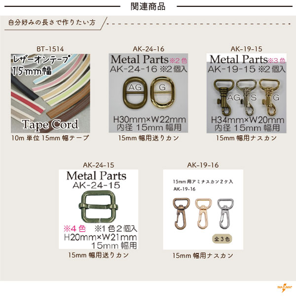 YAT-2213SS(アクリルテープ×合成皮革ショルダータイプ持ち手)