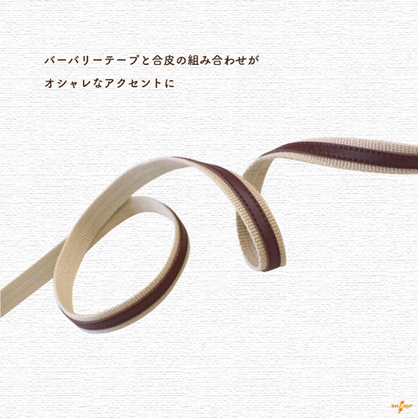 YAT-2213SS(アクリルテープ×合成皮革ショルダータイプ持ち手)