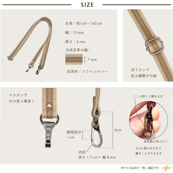 YAT-2213SS(アクリルテープ×合成皮革ショルダータイプ持ち手)