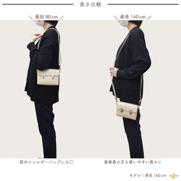 YAT-2213SS(アクリルテープ×合成皮革ショルダータイプ持ち手)