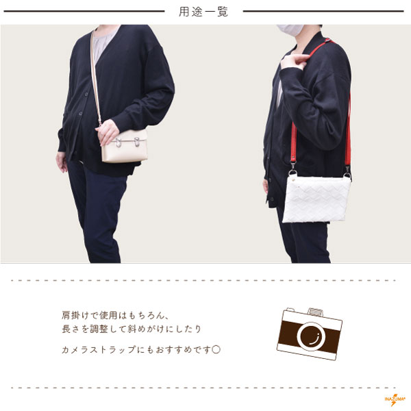 YAT-2213SS(アクリルテープ×合成皮革ショルダータイプ持ち手)