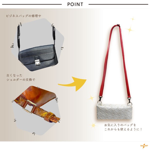 YAT-2213SS(アクリルテープ×合成皮革ショルダータイプ持ち手)