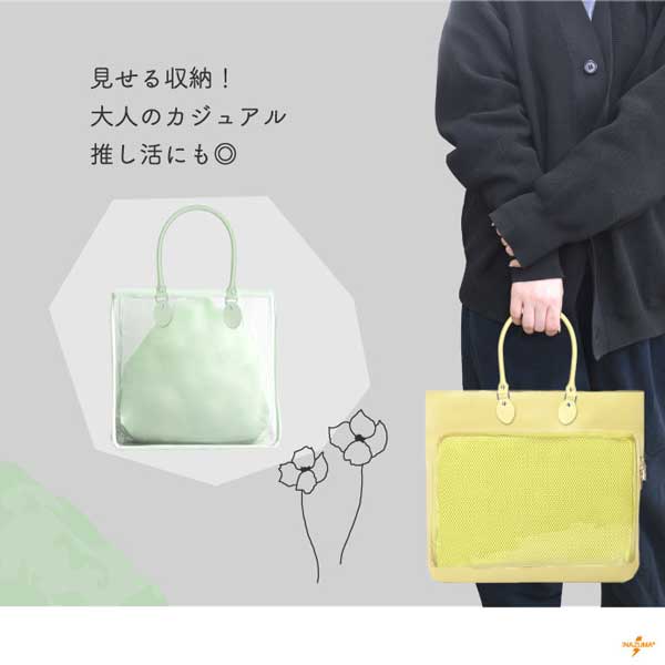 握手会 AKB48 64thシングル『恋 詰んじゃった』発売記念グループ握手会