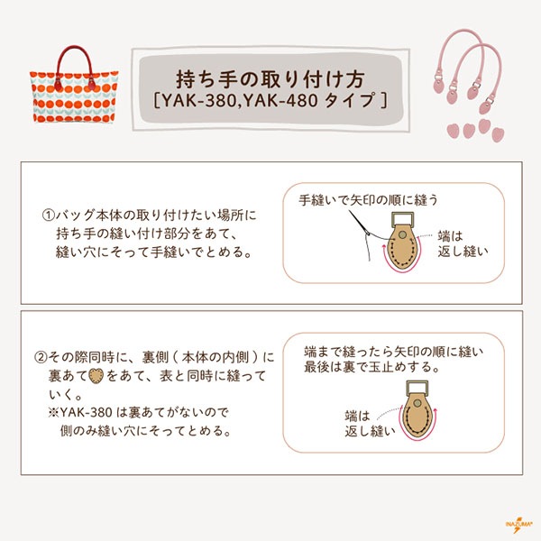 YAK-480 レザー持ち手｜ 合成皮革 手さげタイプ｜全長48cm | イナズマ