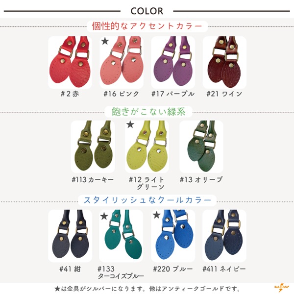 YAK-480(合成皮革手さげタイプ持ち手) | イナズマ公式通販/INAZUMA