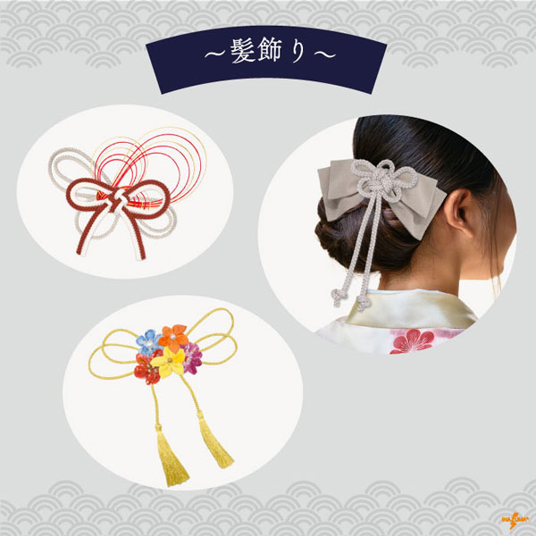 EHG-5,EHS-5 金糸・銀糸 江戸打 細|巾着ひも 結び手芸 マクラメ|1袋 5m1本