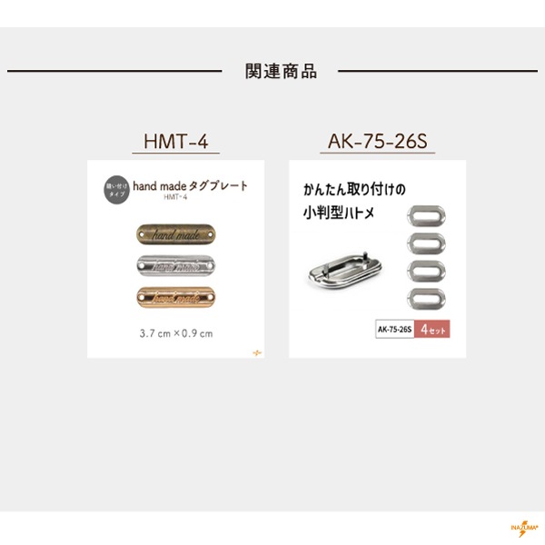 YAT-6121 レザーオンテープホック式持ち手|簡単取り付け ニットバッグにも|全長60cm