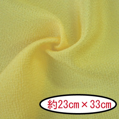 No.73 無地 黄檗色（きはだいろ） カットクロス 京ちりめん | イナズマ