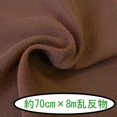 No.18 無地 反物 京ちりめん