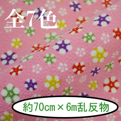 AT-7-1~9 梅の花 反物 京ちりめん 金なし