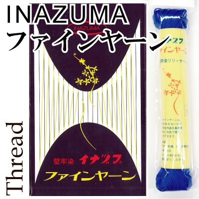 SP-1~30(ファインヤーン10袋箱入り)