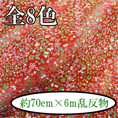 AT-14-1G~12G 桜吹雪 反物 京ちりめん 金彩