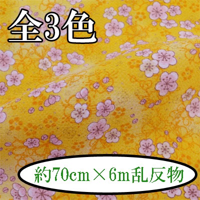 C-126-AG~EG 満開の梅 反物 京ちりめん 金彩