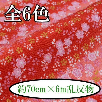 K-5101G~5108G さくらとつぼみ 反物 京ちりめん 金彩