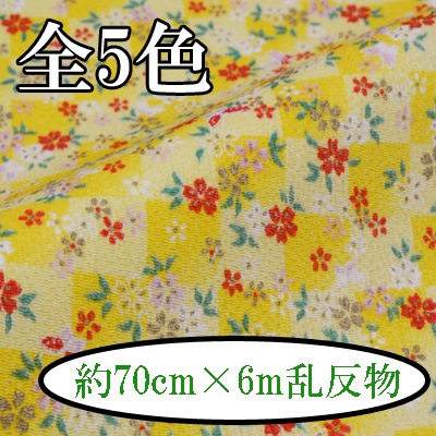 K-5141G~5145G 市松模様に桜と蝶 反物 京ちりめん 金彩