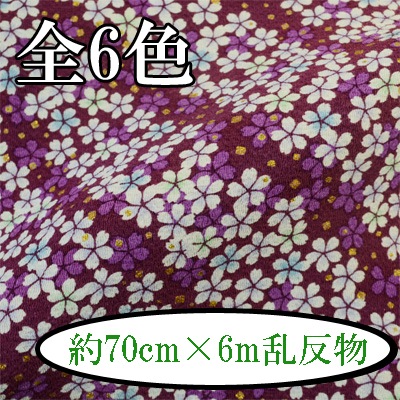K-5871G~5876G さくらと金 反物 京ちりめん 金彩