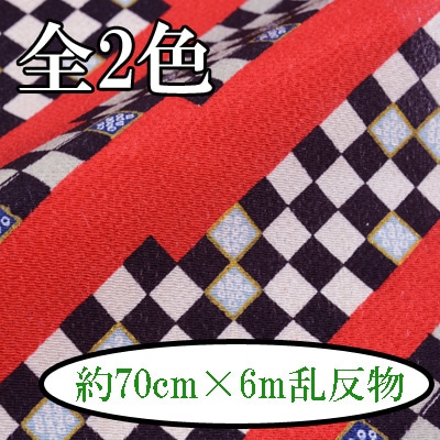 M-2728-6G~8G 市松模様と鹿子 反物 京ちりめん 金彩