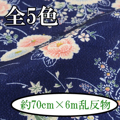 M-2799-1G~8G 牡丹 反物 京ちりめん 金彩