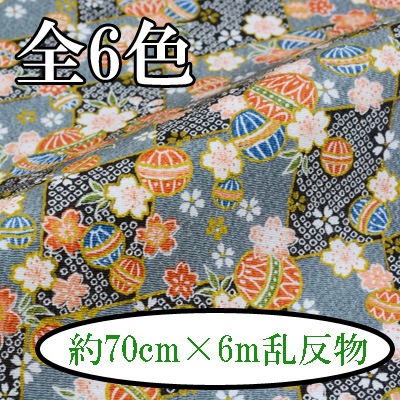 M-2922-1G~8G 菱に鹿子、鞠と桜 反物 京ちりめん 金彩