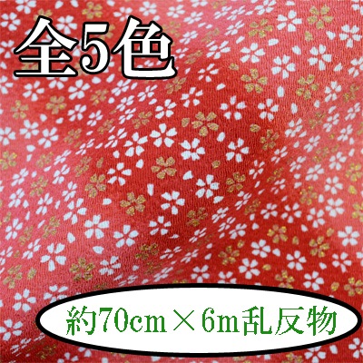MK-6-1G~5G さくら舞い散る 反物 京ちりめん 金彩