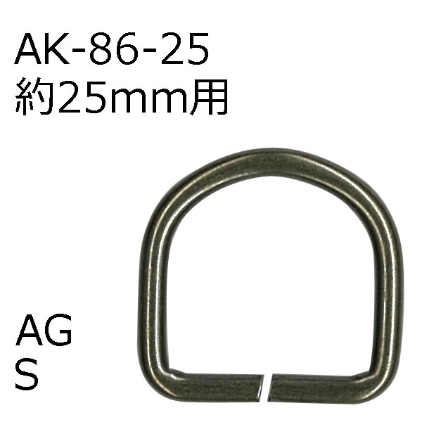 AK-86-25(25mm用Dカン4ケ入)