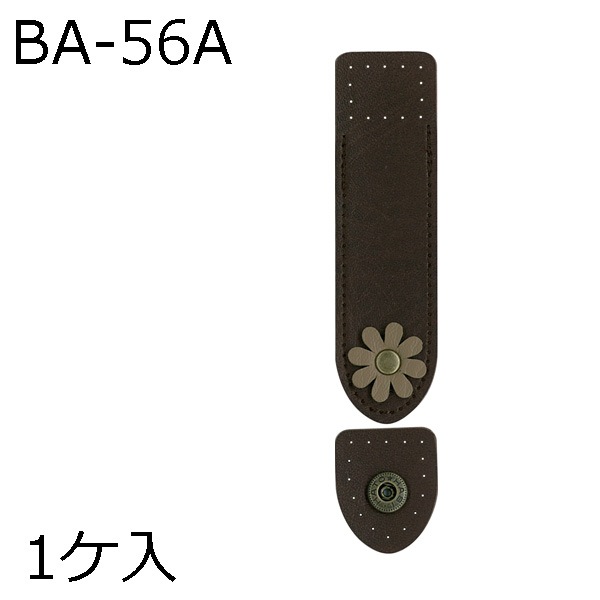 BA-56A 合成皮革アタッチメント (アンティークゴールド 1ヶ入)