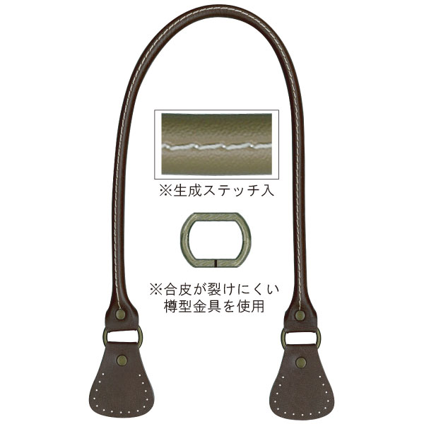 YAK-675(合成皮革ショルダータイプ持ち手)