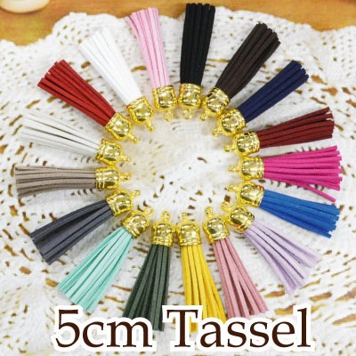 【数量限定復活】STG-55(約5cmスエードタッセル1本入)