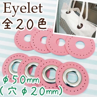 BA-12-16(16mmロープ用 縫い付けハトメ <2枚4セット入>)