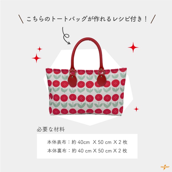 YAK-490 レザー持ち手|シンプル レシピ付き|全長48cm