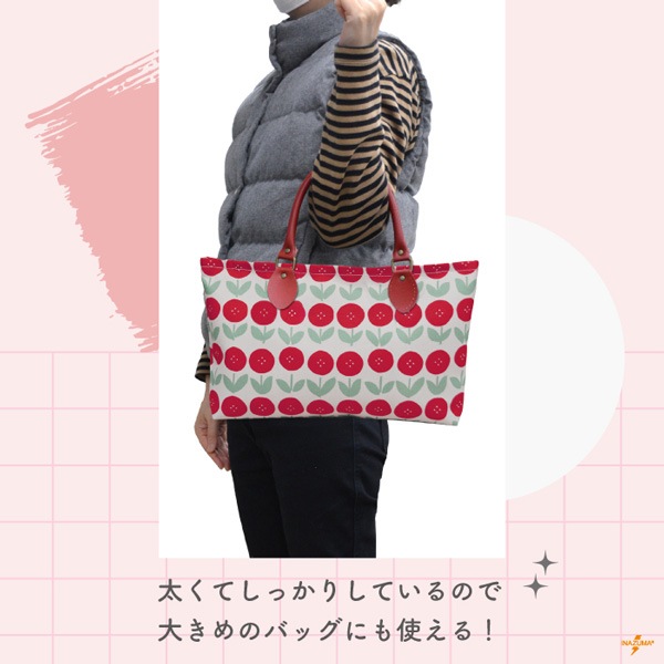 YAK-490 レザー持ち手|シンプル レシピ付き|全長48cm