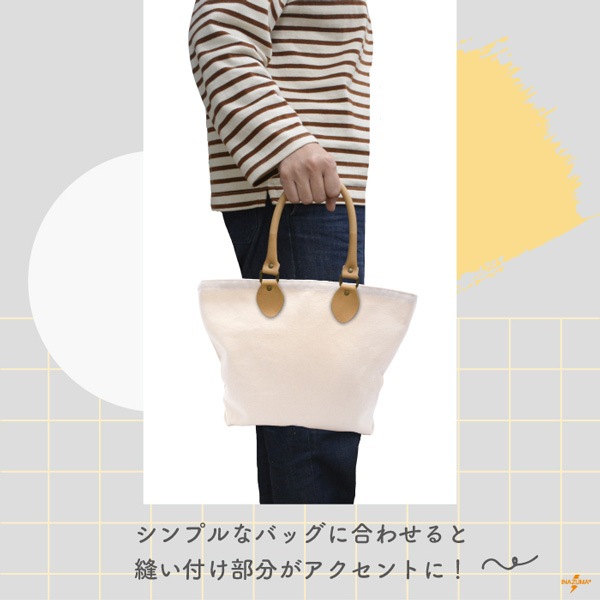 YAK-490 レザー持ち手|シンプル レシピ付き|全長48cm