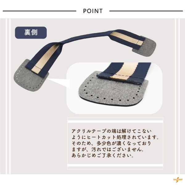 YAT-2429(ストライプテープ持ち手)