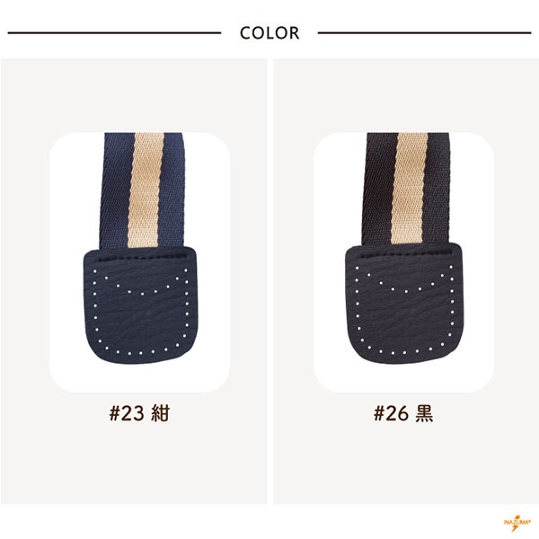 YAT-2429(ストライプテープ持ち手)