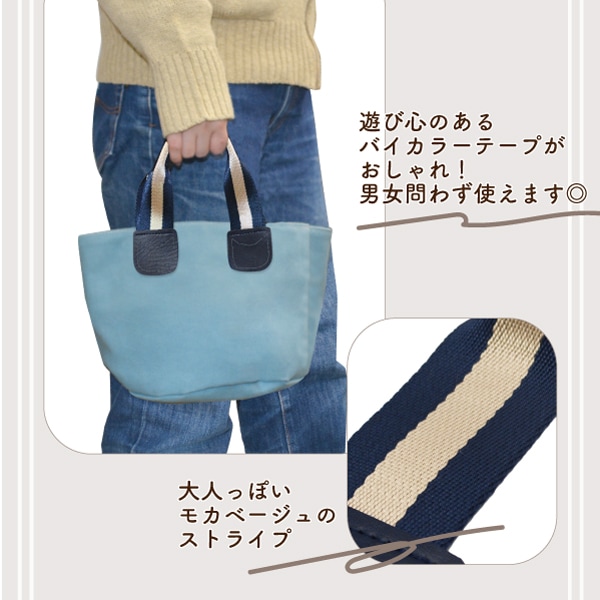 YAT-2429(ストライプテープ持ち手)