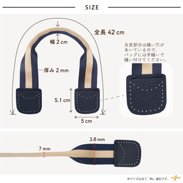 YAT-2429(ストライプテープ持ち手)