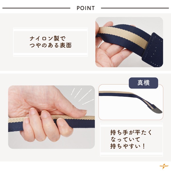 YAT-2429(ストライプテープ持ち手)